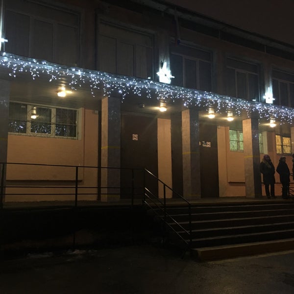 Школа 236 Фото