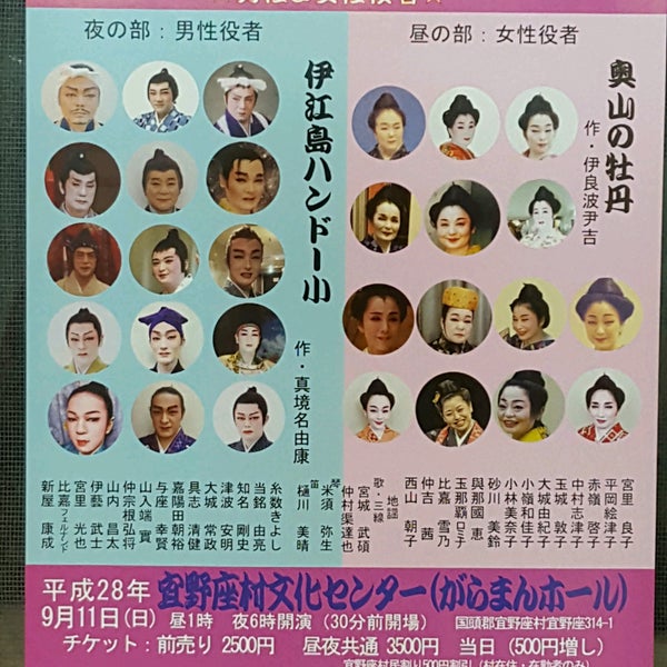 Photos At 嘉陽田琉舞研究所 Photos At 嘉陽田琉舞研究所