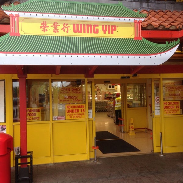 Photos at Wing Yip Centre 544 Purley Way