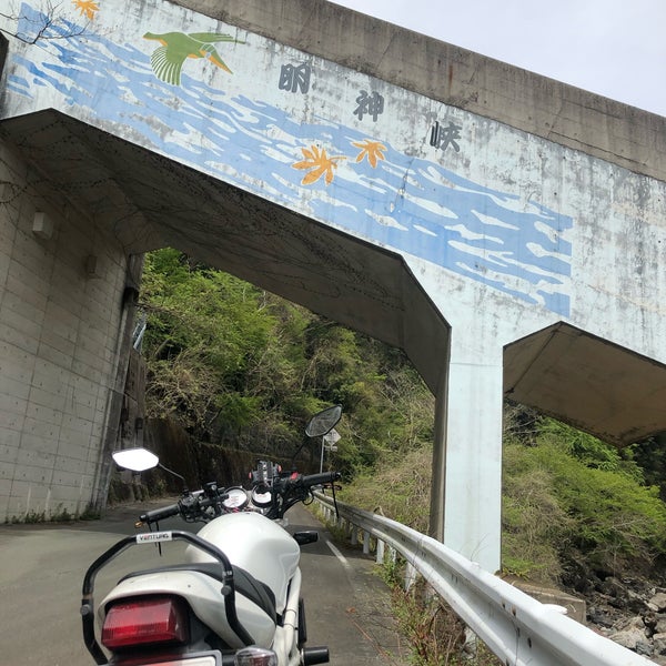 Photos At 明神峡 Other Great Outdoors In 浜松市 Photos At 明神峡 Other Great Outdoors In 浜松市