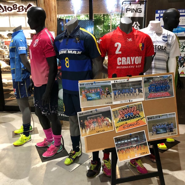 Spopiaシラトリ 藤枝店 スポーツ用品店