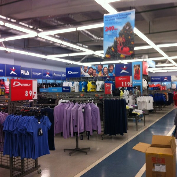 Самые большие спортмастер