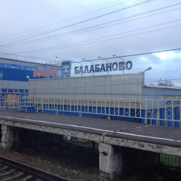Распечатать Фото В Балабаново