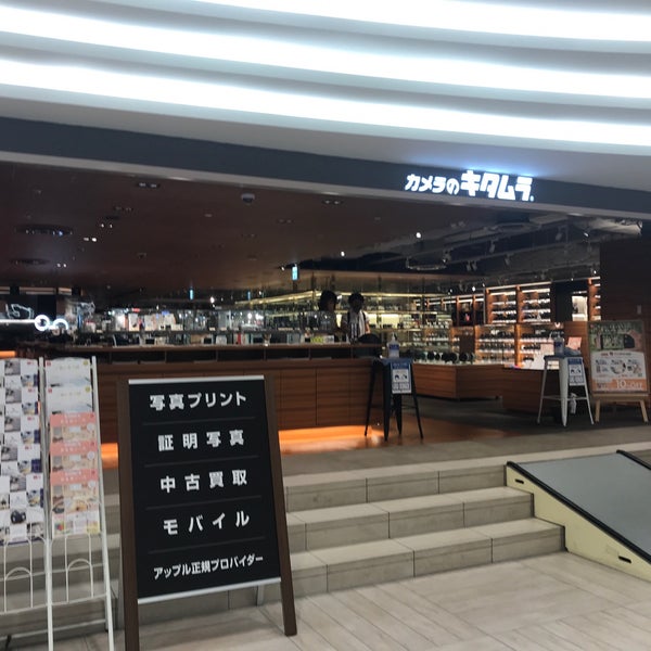 Photos At カメラのキタムラ 難波 3 Tips From 987 Visitors