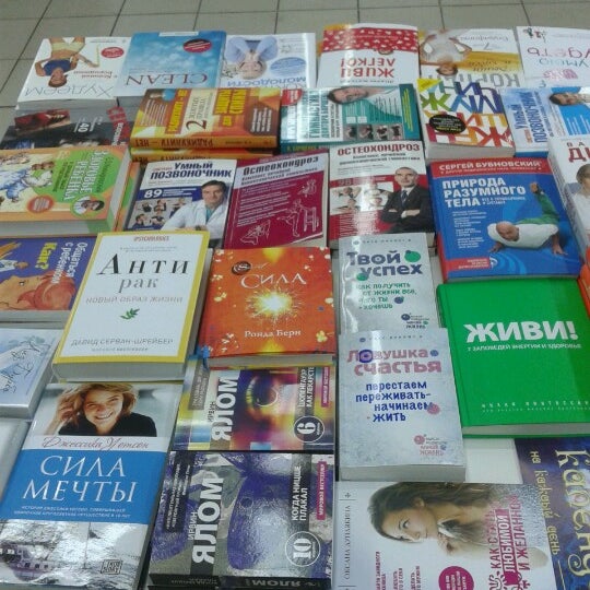 Читай город марьино. Книжный магазин в марьино. Читай город марьино. Книжный магазин в марьино. Люблинская улица дом 171.