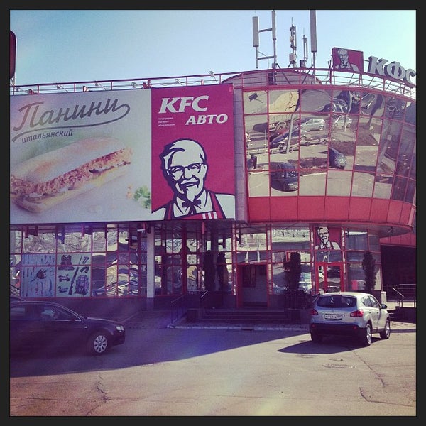 Photo taken at KFC by Ilya M. on 4/12/2013