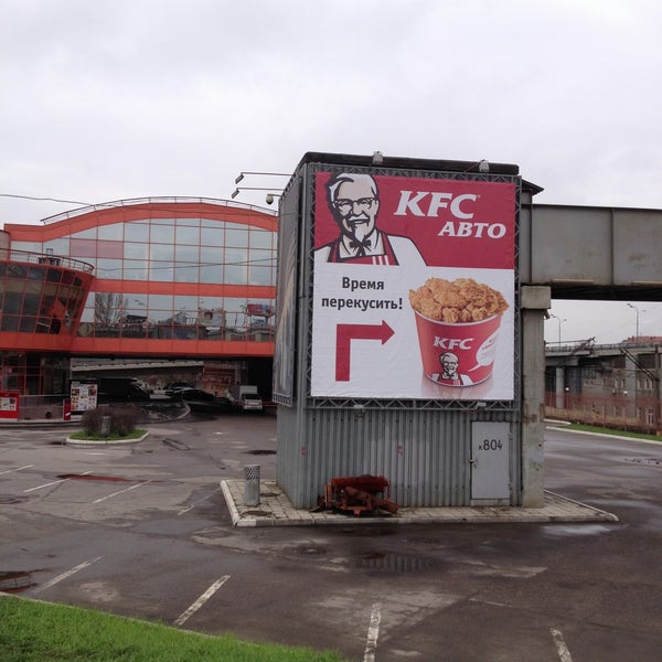 Das Foto wurde bei KFC von Ilya M. am 4/28/2013 aufgenommen