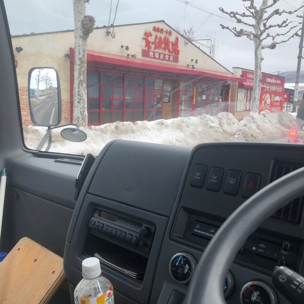 花畑牧場 小樽店 小樽市 北海道