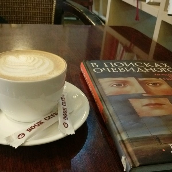 2/28/2017 tarihinde Бахром М.ziyaretçi tarafından Bookcafe'de çekilen fotoğraf