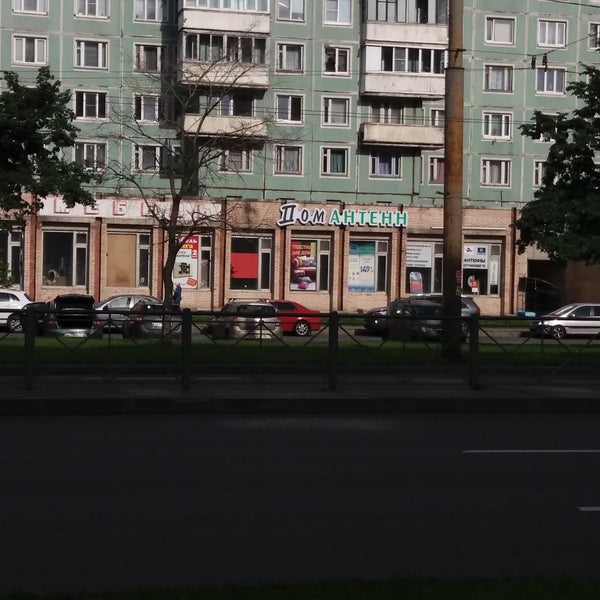 Магазин Антенны На Ивановской Спб – Telegraph