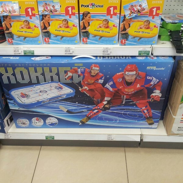 Интернет Магазин Игрушек Пенза