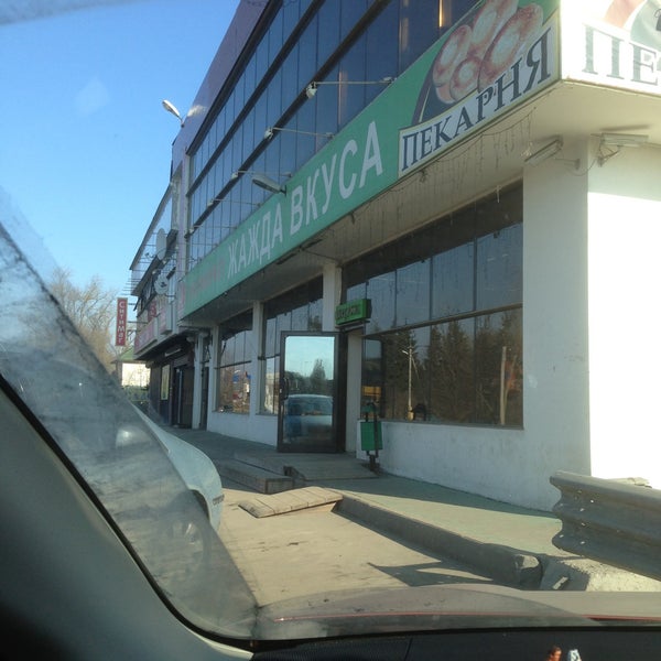 Отель жажда красногорск
