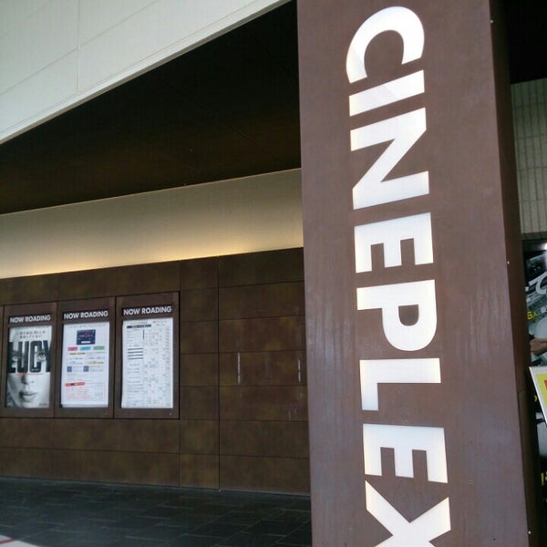 ユナイテッド シネマわかば 複合型映画館