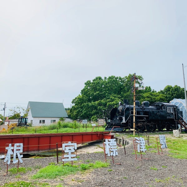 Photos At 根室標津駅 転車台 標津町 北海道 Photos At 根室標津駅 転車台 標津町 北海道