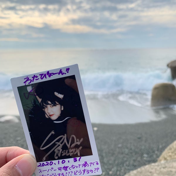 袖ヶ浦海岸 二宮