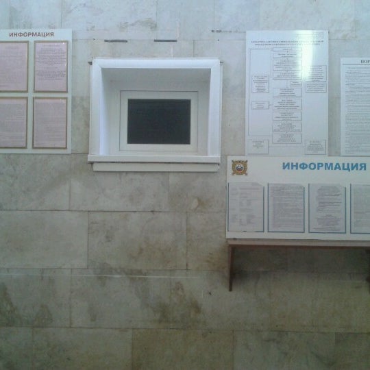 График работы мрэо гибдд ставрополь Photos at ГИБДД Ставропольского Района