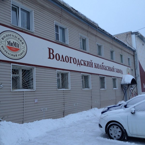 Вологда Магазин Лидер На Преображенского Сайт