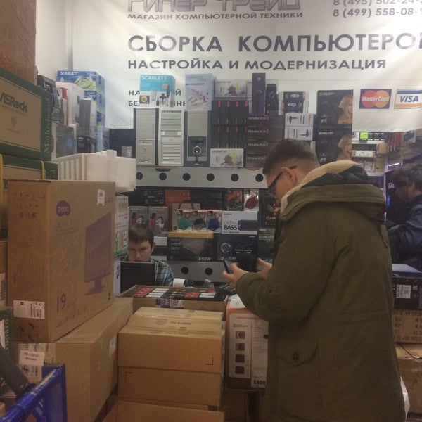 Гипер Трейд Отзывы О Магазине