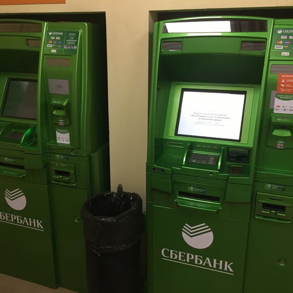 Сбербанк 1 микрорайон. Сбербанк дмитров. Дмитров, ул. Банк икша сбербанк. Дмитровское шоссе 155к1 сбербанк.