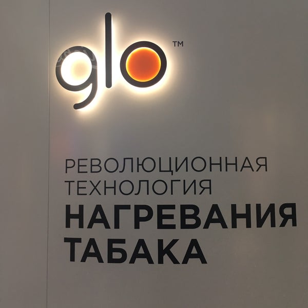 Glo Магазины В Москве На Карте