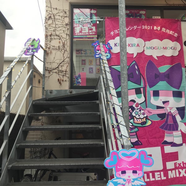 原宿acg Labo 神宮前 東京 東京都