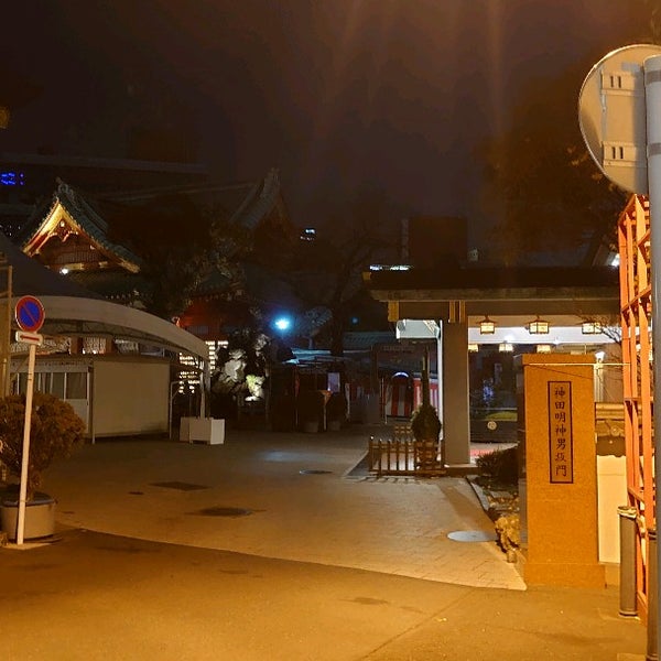 男坂門 外神田 Toquio 東京都