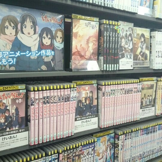 Photos At Tsutaya Video Store In 豊島区
