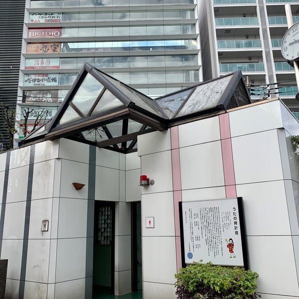 Foto Di うたの時計塔 16 Visitatori Foto Di うたの時計塔 16 Visitatori