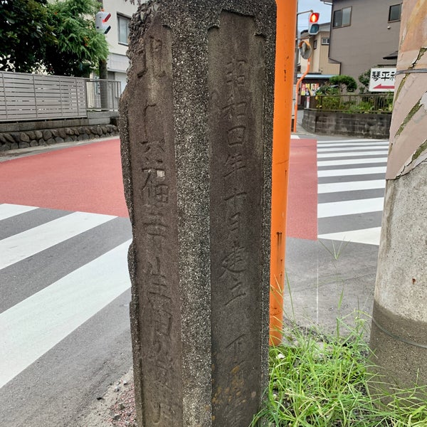 東柿生小学校交差点 麻生区 0 Tips