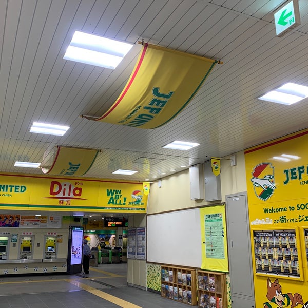 Dila蘇我 千葉市 1つのtip