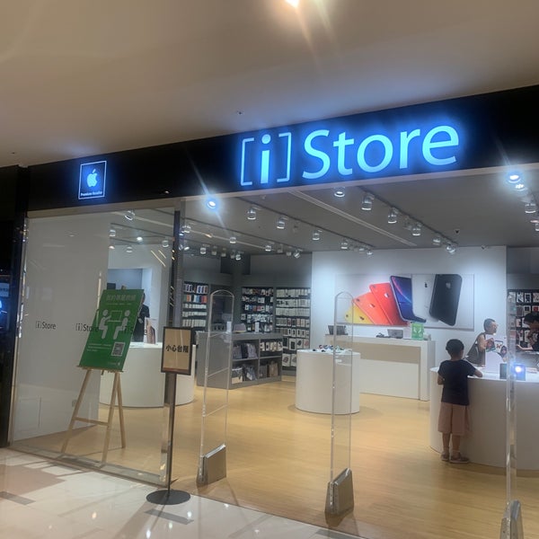 Photos At I Store Xinyi Qu 信義區松高路19號b1