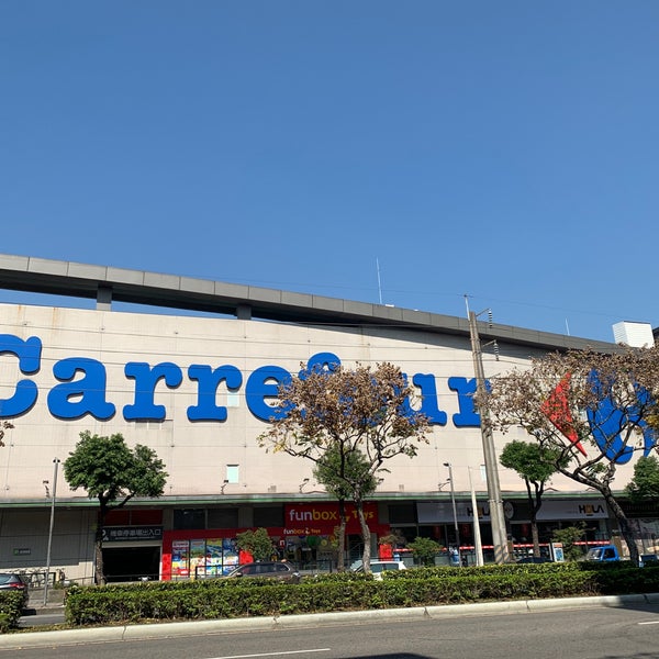 家樂福樹林店 臺灣省 臺灣省