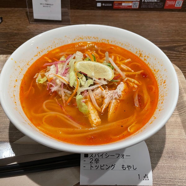 Ленивая лапша. Фо 12. Фо 12. Фо 12. Фо 12.