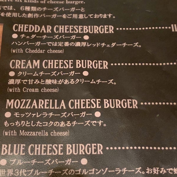 Photos At Burger Kitchen Chatty Chatty 新宿区 東京都 Photos At Burger Kitchen Chatty Chatty 新宿区 東京都