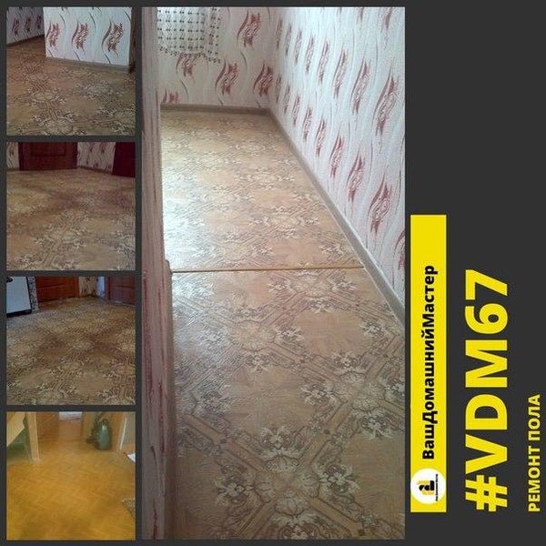 Вязьма город вязьма смоленская область. Ооо "вязьма-брусит". Вязьма полы. Церковь одигитрии смоленск. Вязьма полы.