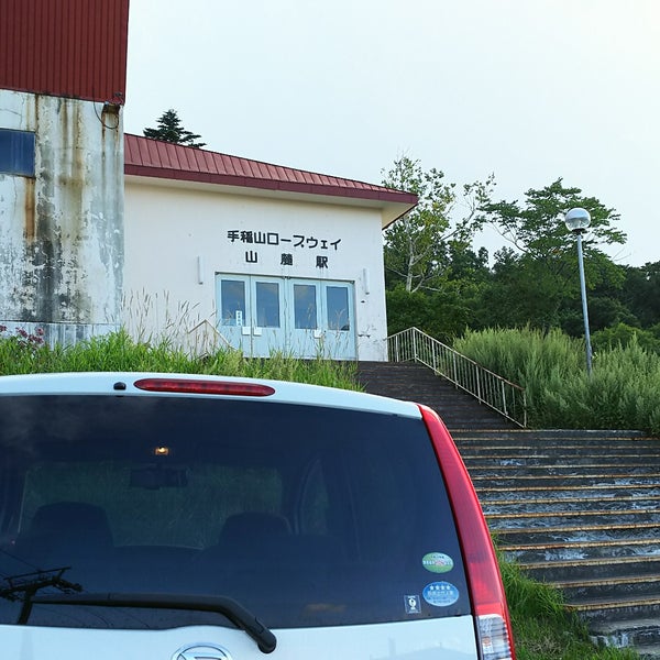 Photos At 手稲山ロープウェイ 山麓駅 札幌市 北海道 Photos At 手稲山ロープウェイ 山麓駅 札幌市 北海道