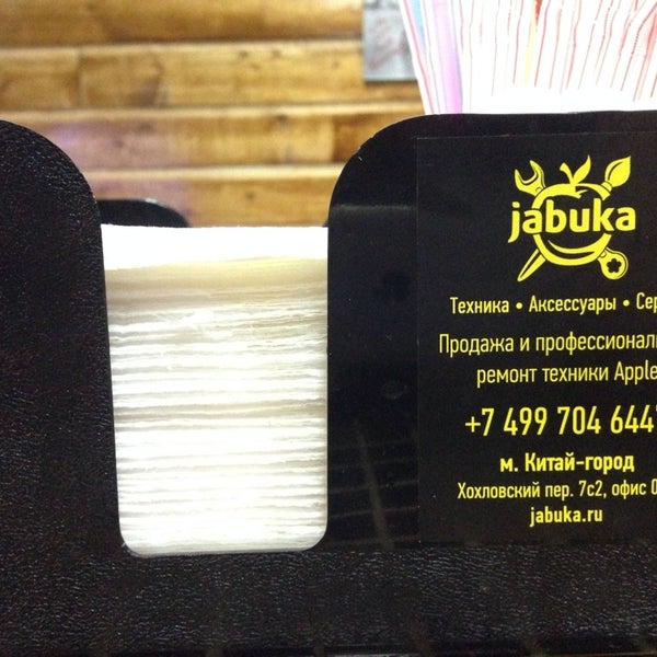 รูปภาพถ่ายที่ Jabuka Сервис โดย Юрий M. เมื่อ 3/4/2014