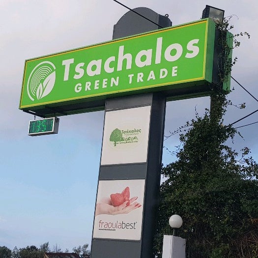 Грин трейд. Post na trading green. Грин трейд. Ооо грин трейд. Трейдинг зеленый.