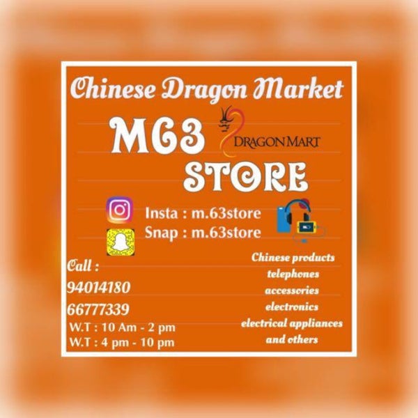 Dragon Mart الضجيج'da Çeşitli Mağaza