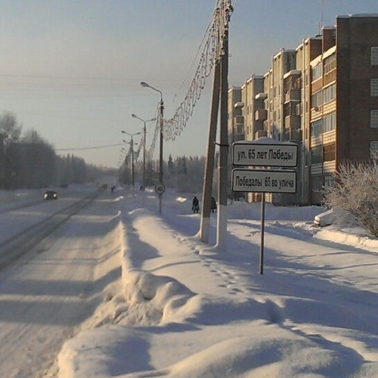 Коми АССР Сосногорск