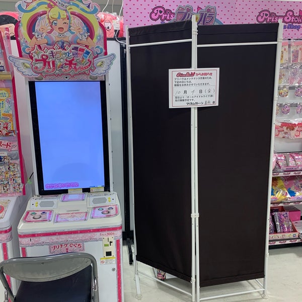 アニメガ 高松店 常磐町1 3 1 アニメガ 高松店 常磐町1 3 1
