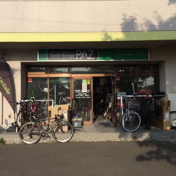 Photos At サイクルガレージpaz Bike Shop In 釧路市