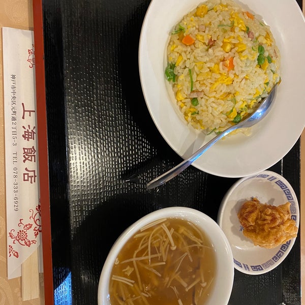 上海飯店 Chinese Restaurant In 神戸市中央区 上海飯店 Chinese Restaurant In 神戸市中央区