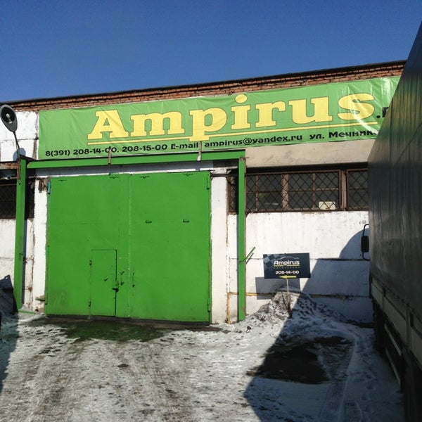 Вручили автомобили иркутск. Паркомат в домодедово. Кожзаводская 6 иркутск. Сибирь авто иркутск. Сибирь авто иркутск.