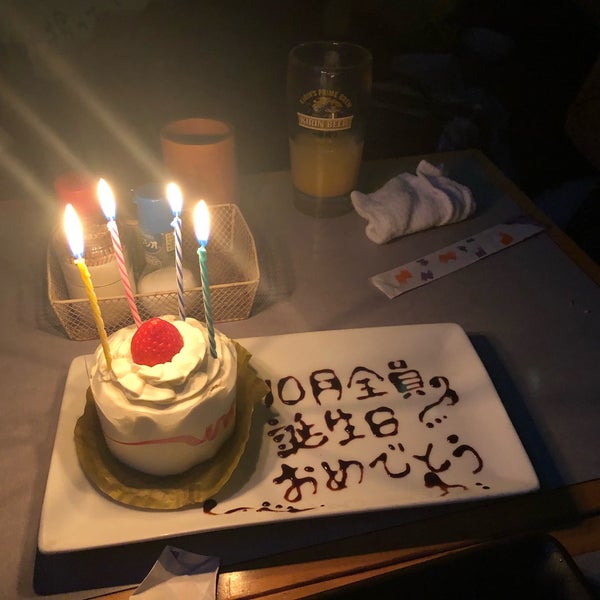 Photos At にわとりのすけ 高田馬場店 1 Tip