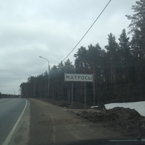 Поселок кудама карелия. Фото матросы поселок. Крошнозеро фотографии. Погода в матросах на неделю карелия. Пряжа город в карелии.