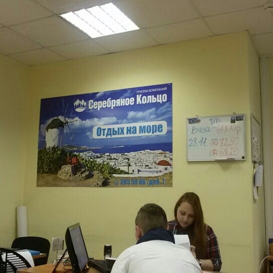 серебряное кольцо турфирма расписание экскурсий