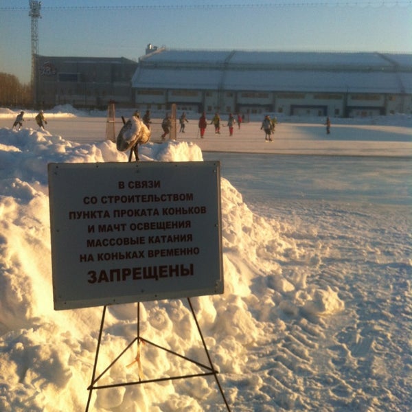Стадион Заря Ульяновск