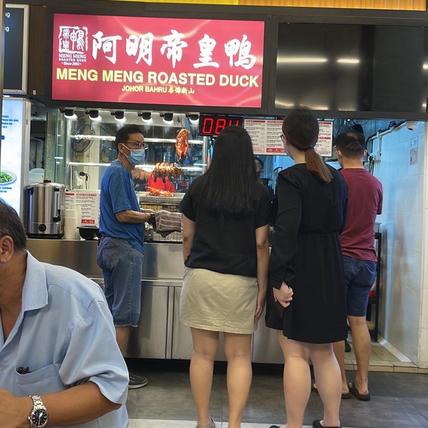 Meng Meng Roasted Duck BBQ Joint in Ang Mo Kio
