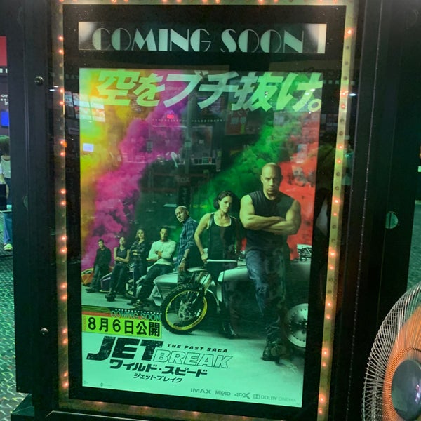 Photos At 青森コロナ シネマワールド 2 Tips Photos At 青森コロナ シネマワールド 2 Tips